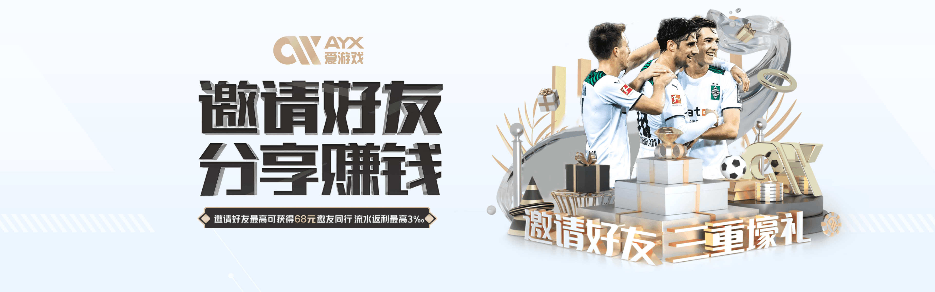 爱游戏(ayx app)中国官方网站