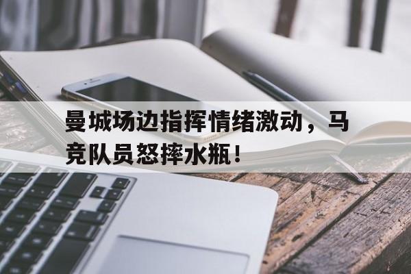 爱游戏官网入口-曼城最强阵型图
