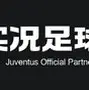 爱游戏官网入口-尤文图斯传奇中后卫