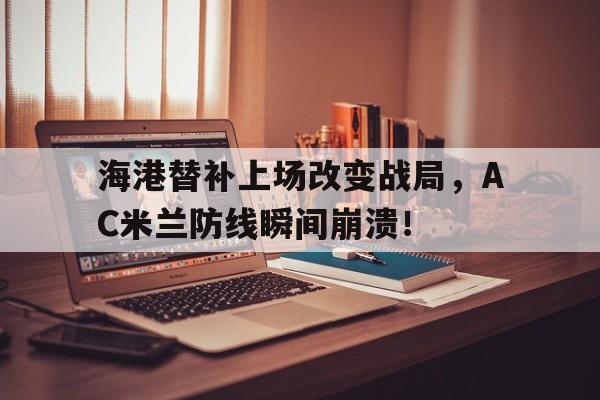 ayx官网手机版下载-美军军舰和多艘商船在红海遇袭
